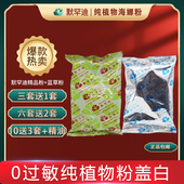 纯植物染色遮白发 乌斯曼 专柜正品 默罕迪精品护发粉配蓝草粉