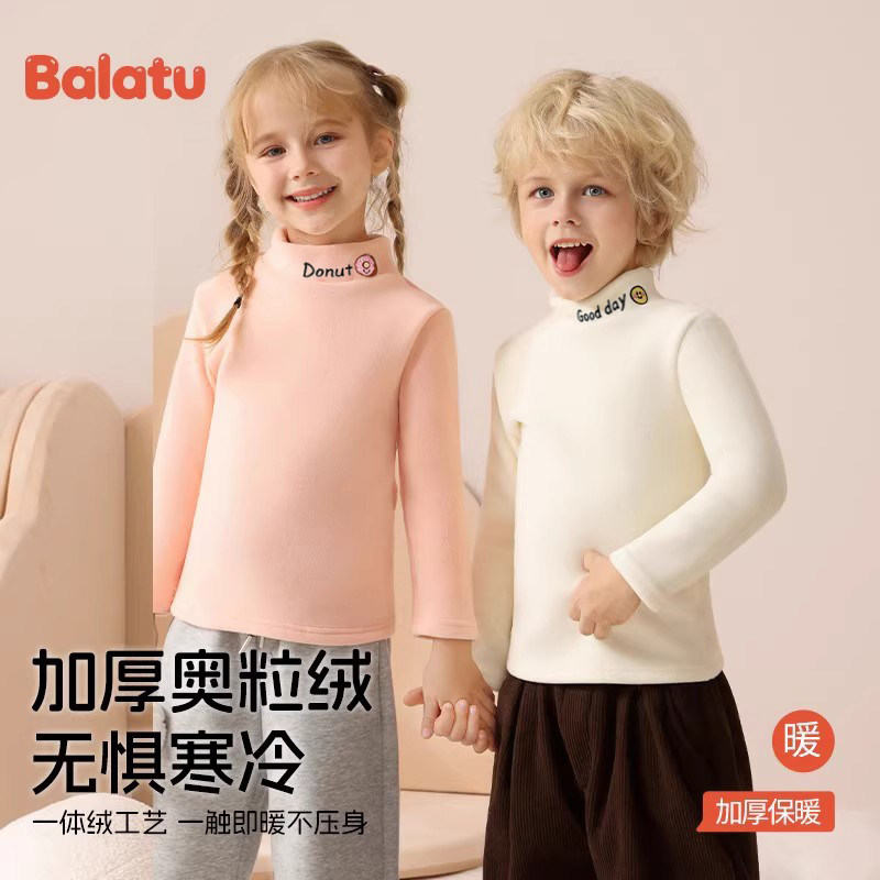 儿童加绒打底衫秋冬女童一体绒上衣男童宝宝保暖衣卫衣高领打底衣,童装/婴儿装/亲子装,T恤,淘宝优惠券,粉丝福利购,淘宝优惠卷