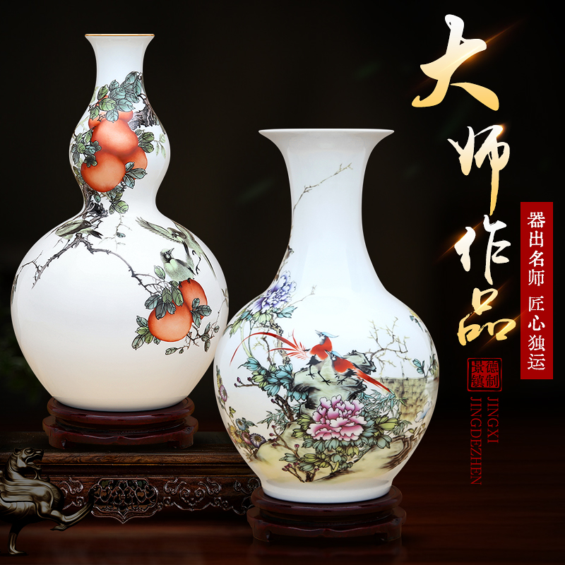景德镇陶瓷器中式花瓶客厅摆件家居饰品办公室博古架玄关开业礼物
