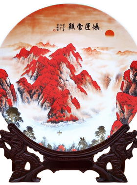 景德镇鸿运当头中式风坐盘陶瓷器