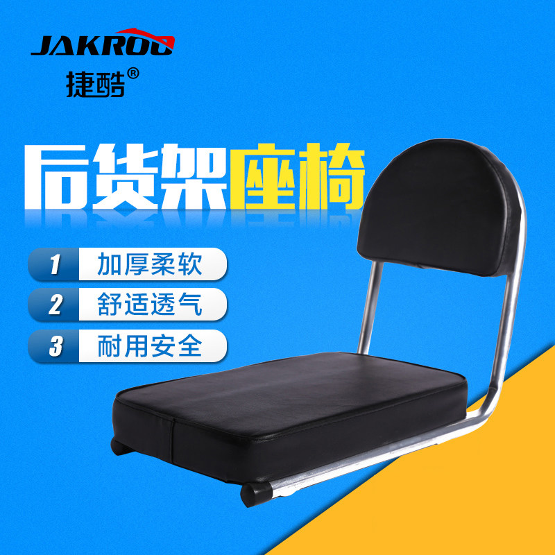 Selle de vélo Mountain Bike JAKROO - Ref 2348117 Image 4