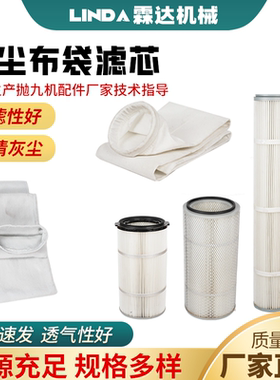 六耳快拆静电喷涂滤芯喷砂抛丸机