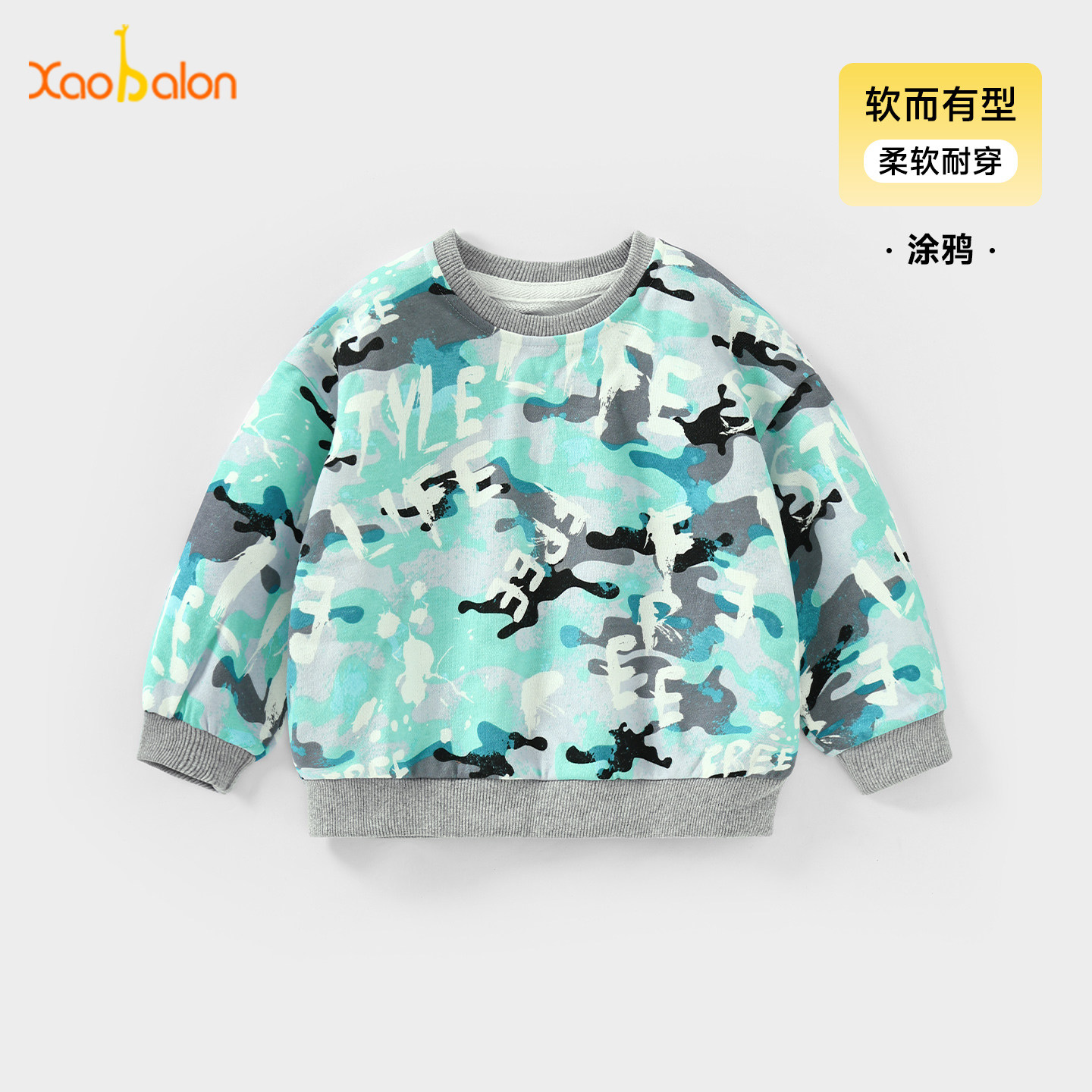 【限时抢购】小班郎宝宝秋裤开裆裤马甲夹棉背心秋冬款纯棉A类,童装/婴儿装/亲子装,裤子,淘宝优惠券,粉丝福利购,淘宝优惠卷