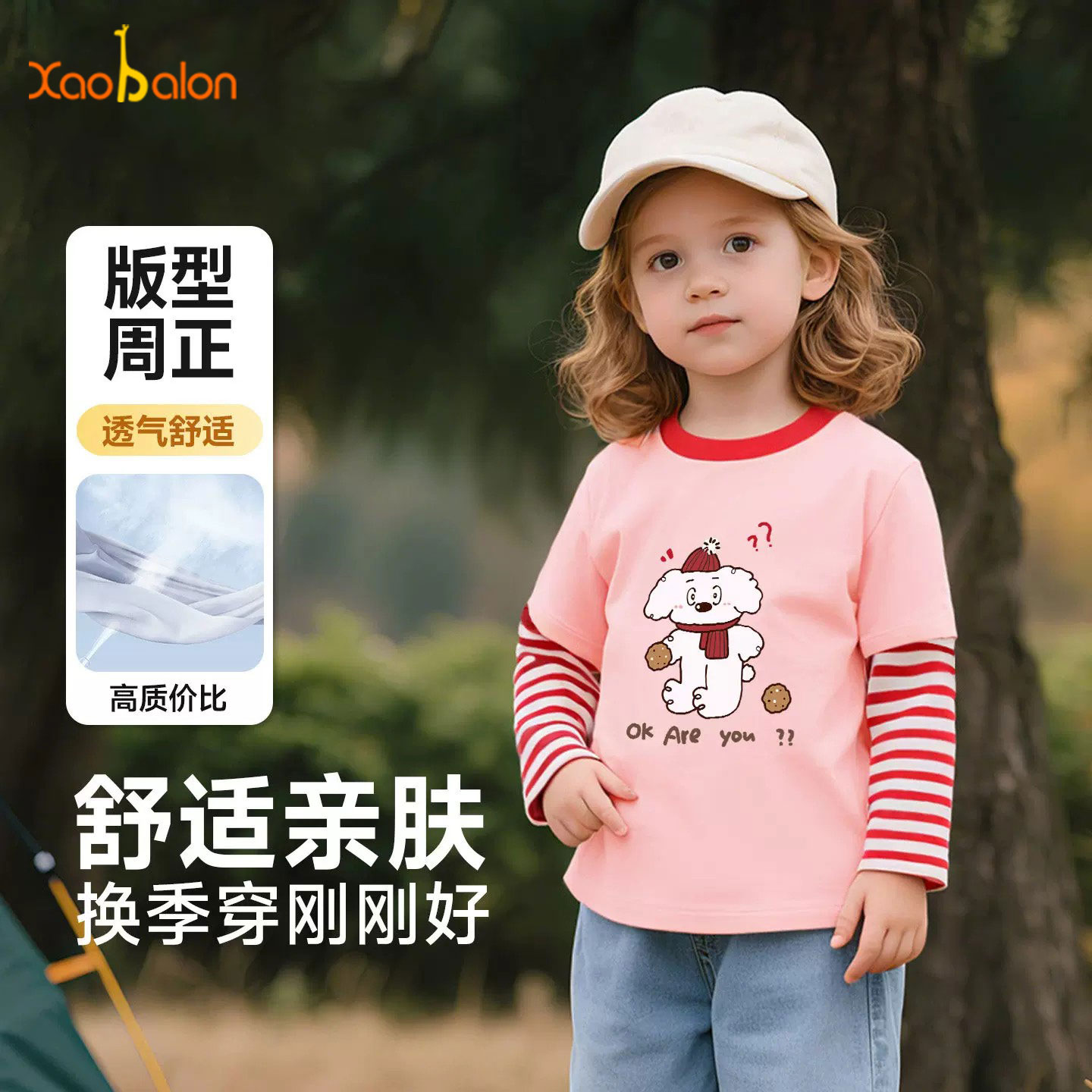 商品图