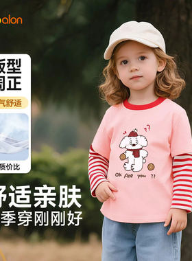 宝宝假两件长袖t恤春款女童