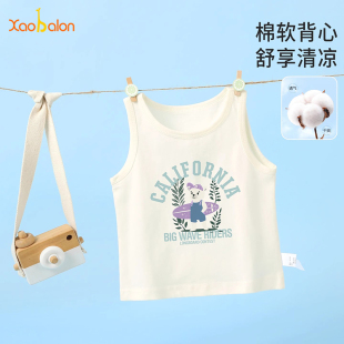 小班郎儿童背心夏季薄款