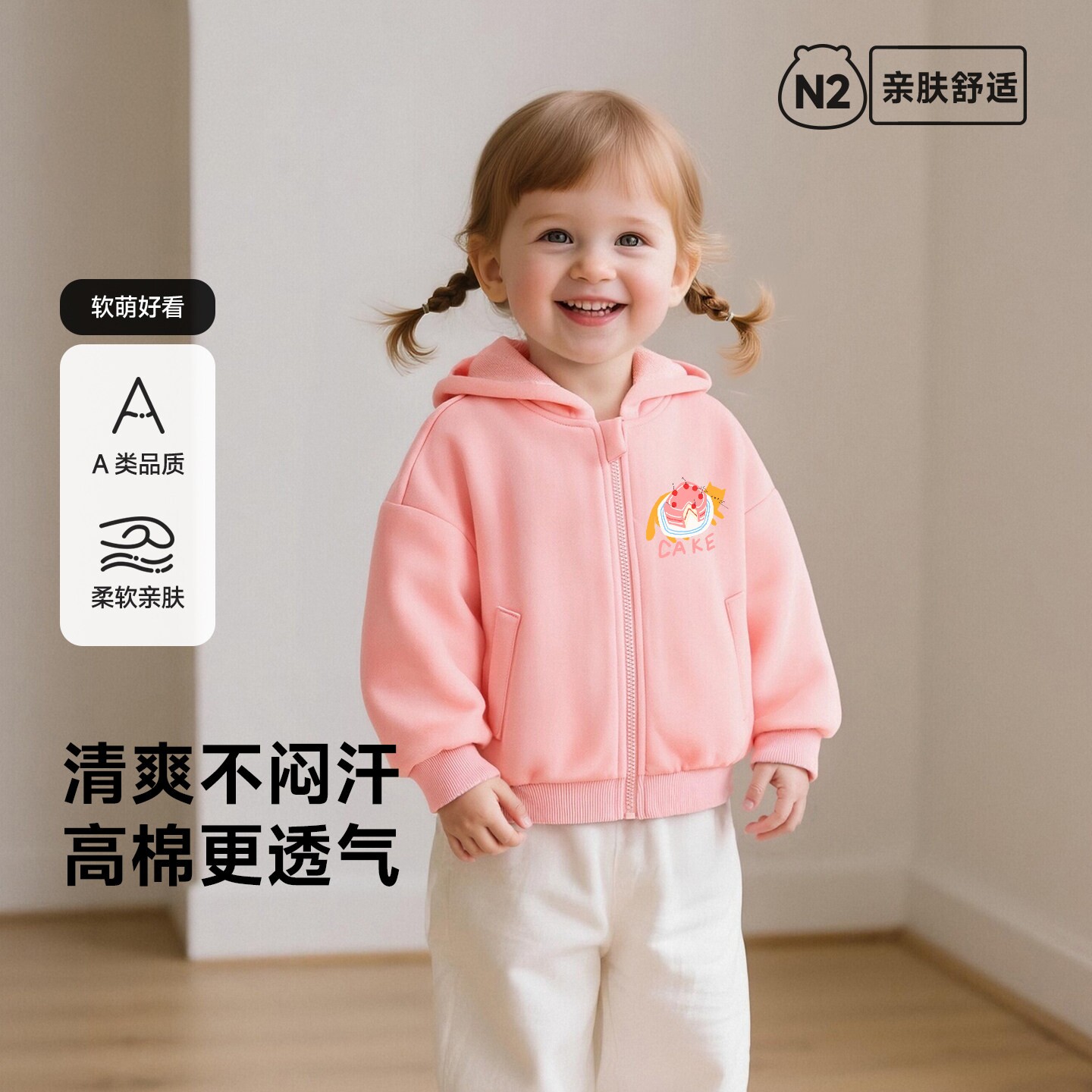 儿童连帽外套春秋男女童拉链卫衣图片