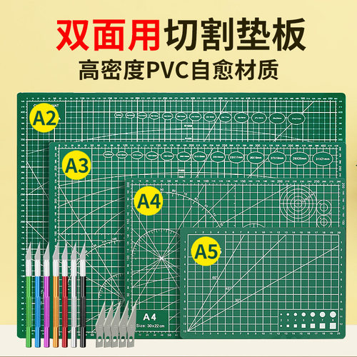 双面多用途快速自愈不留痕