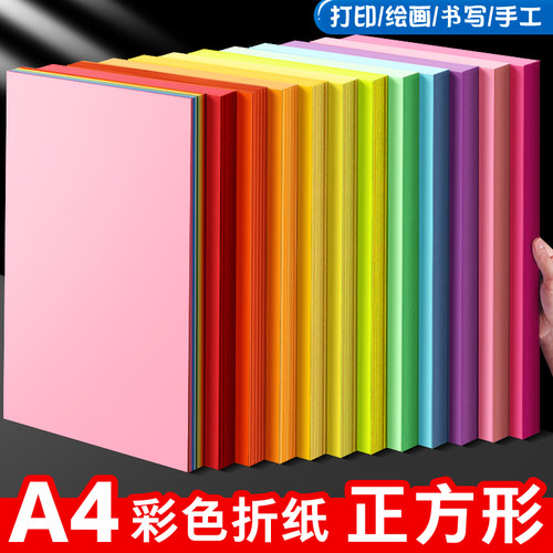 幸运许愿香味星空星座手工折纸