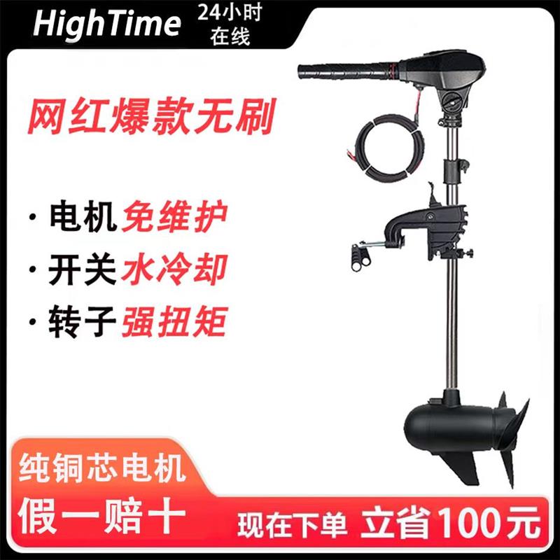 12V24V48V大功率无刷电动推进器船用船外机皮划艇充气船用螺旋桨
