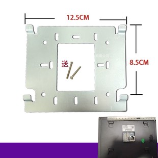 君和睿通可视对讲挂板C5-DG门禁挂架室内机电话挂架安装底座支架