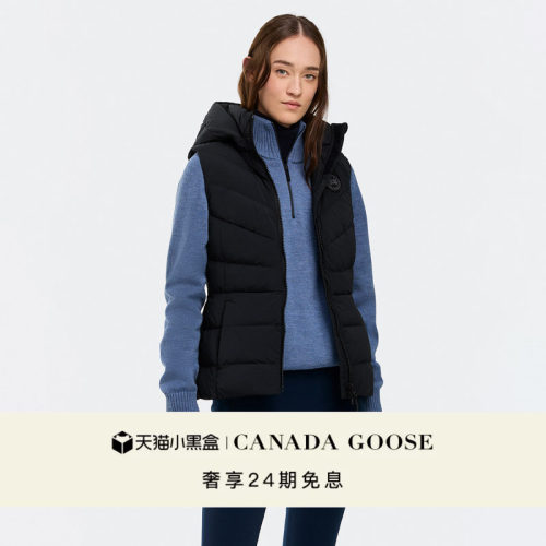 加拿大鹅Clair女士黑标羽绒马甲