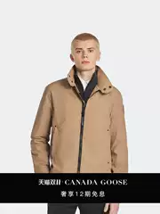 [Celebrity Style] Canada Goose Rosedale Men's Black Label Jacket 2448Mb