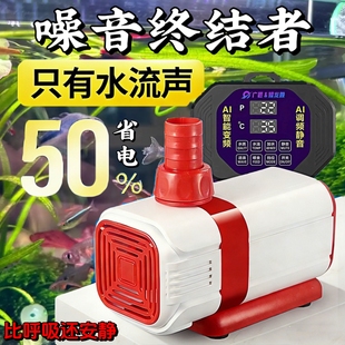 25V鱼缸水泵超静音变频潜水泵底吸鱼粪泵水陆两用鱼池假山循环泵