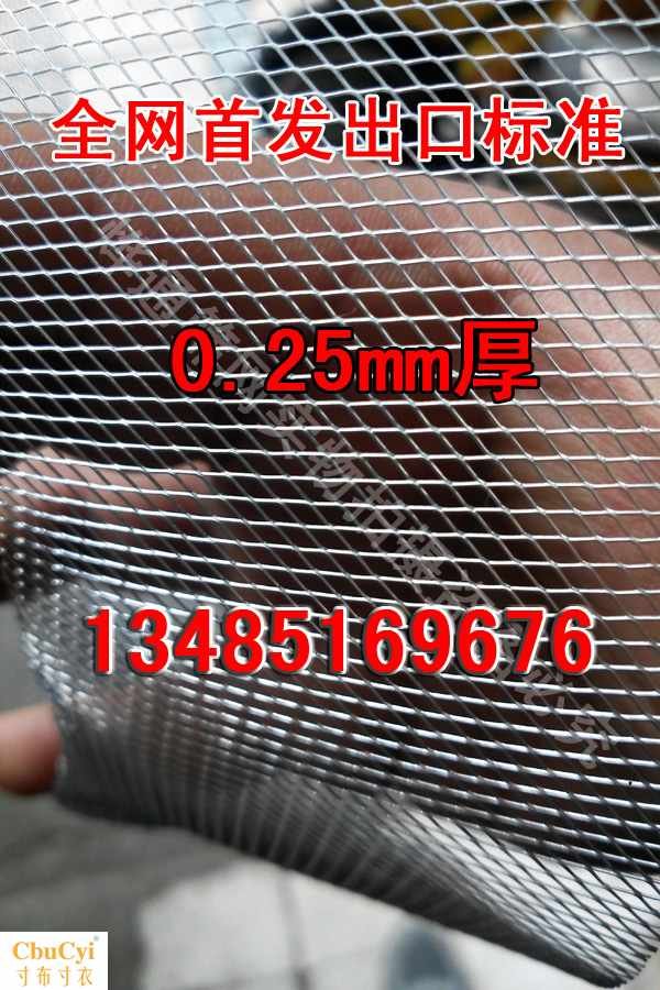 厂家包邮铝板网 铝网 小孔2.2mm乘5mm 冲孔 油烟机过在类目 基础建材, 家用五金, 其他五金件, 铝板网中 - 来自Buy2taobao.com提供专业的淘宝代购服务