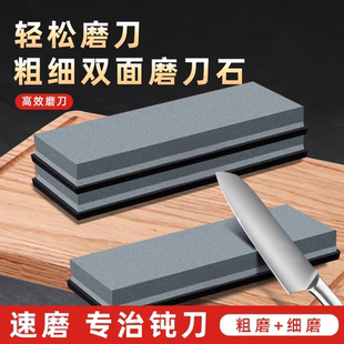 磨刀石第一名磨刀石家用菜刀厨房开刃棕刚玉大号木工户外油石