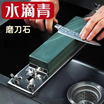 磨刀石第一名天然滴水青磨刀石家用菜刀细磨浆石磨刀工具磨刀石青