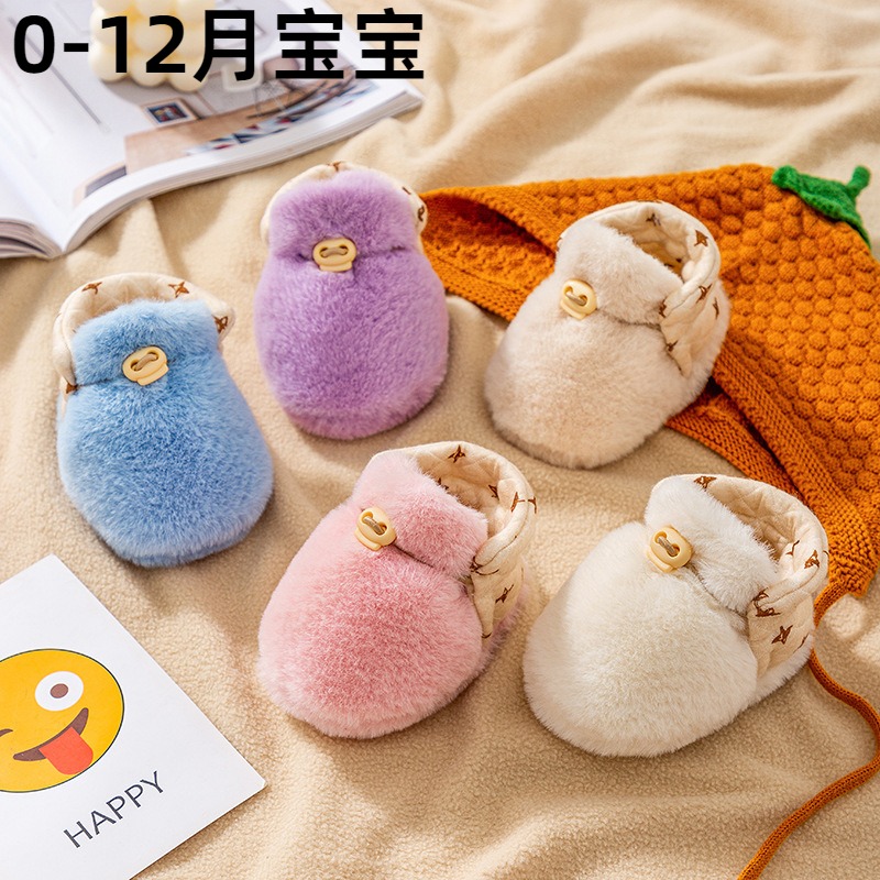 小月龄宝宝毛毛鞋秋冬婴儿鞋软底棉鞋暖0-3-6-12个月新生儿男女宝