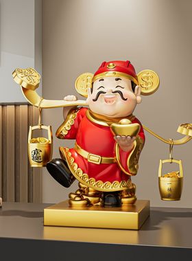 2025财爷客厅摆件财神爷摆件开业礼物客厅玄关电视柜店铺收银台装