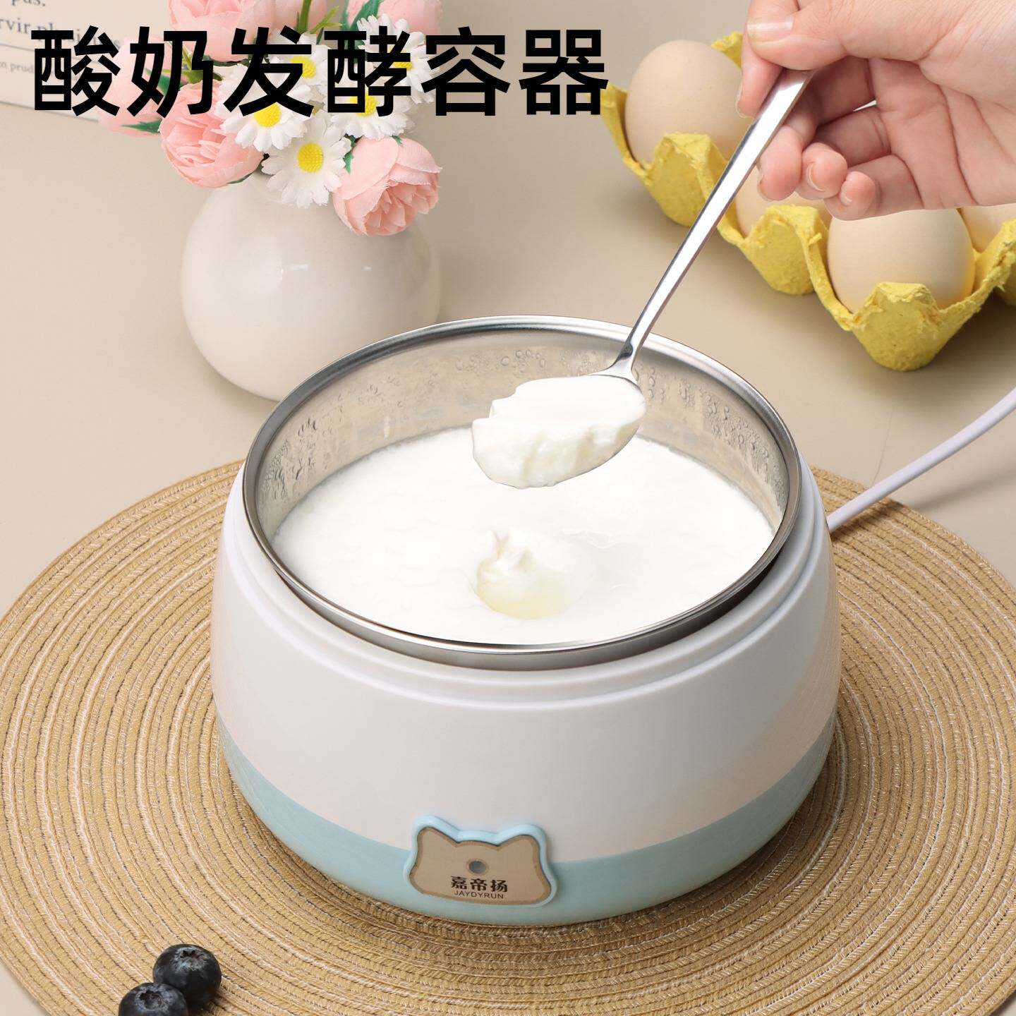 做酸奶的容器嘉帝扬酸奶机全自动恒温发酵家用自制米酒机小型玻璃