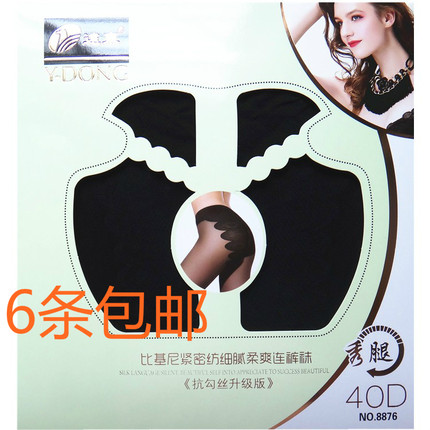 远东正品8876薄款比基尼T档无痕天鹅绒 连裤袜打底丝袜 女春秋40d