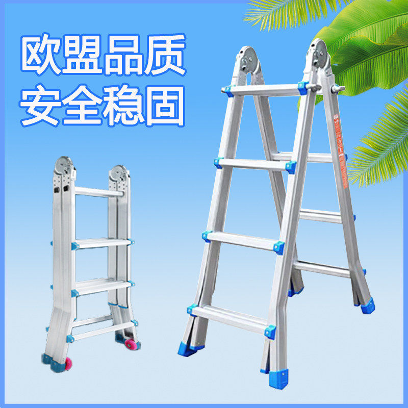 铝合金多功能折叠梯小巨人伸缩梯 鑫福祥家用工程梯150kg承重