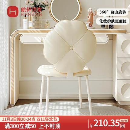 主卧化妆凳女生卧室化妆台椅子轻奢高级感可旋转梳妆凳靠背美甲椅