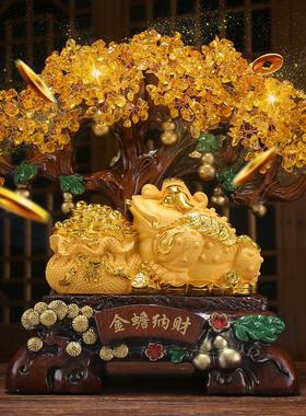金蟾招财摆件黄水晶发财树聚宝盆轻奢客厅送朋友开店开业礼物高档