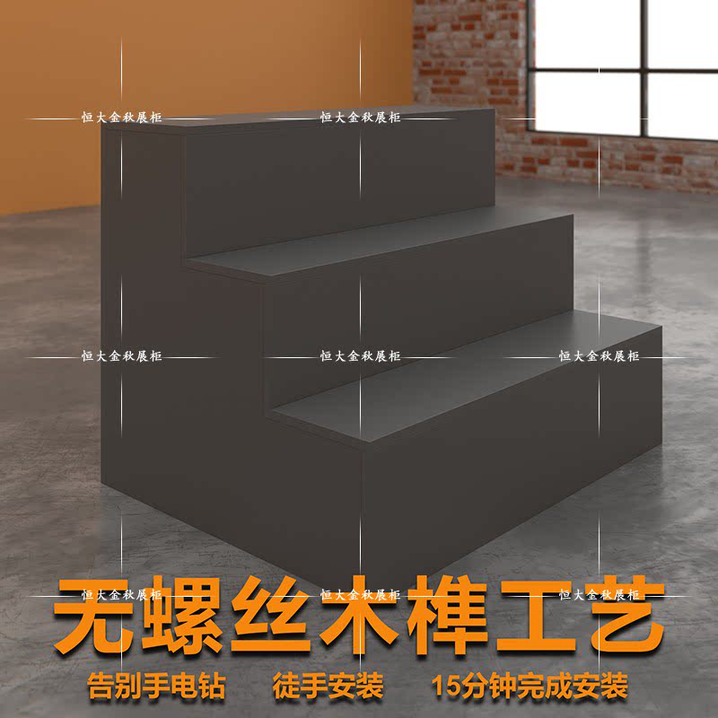 阶梯货架鞋店展示架礼品鲜花店展台展示台台阶式中岛柜梯形置物架