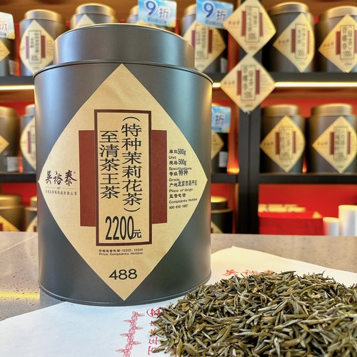 老字号吴裕泰茉莉花茶 至清茶王茶 散茶袋装  耐泡茉莉花茶