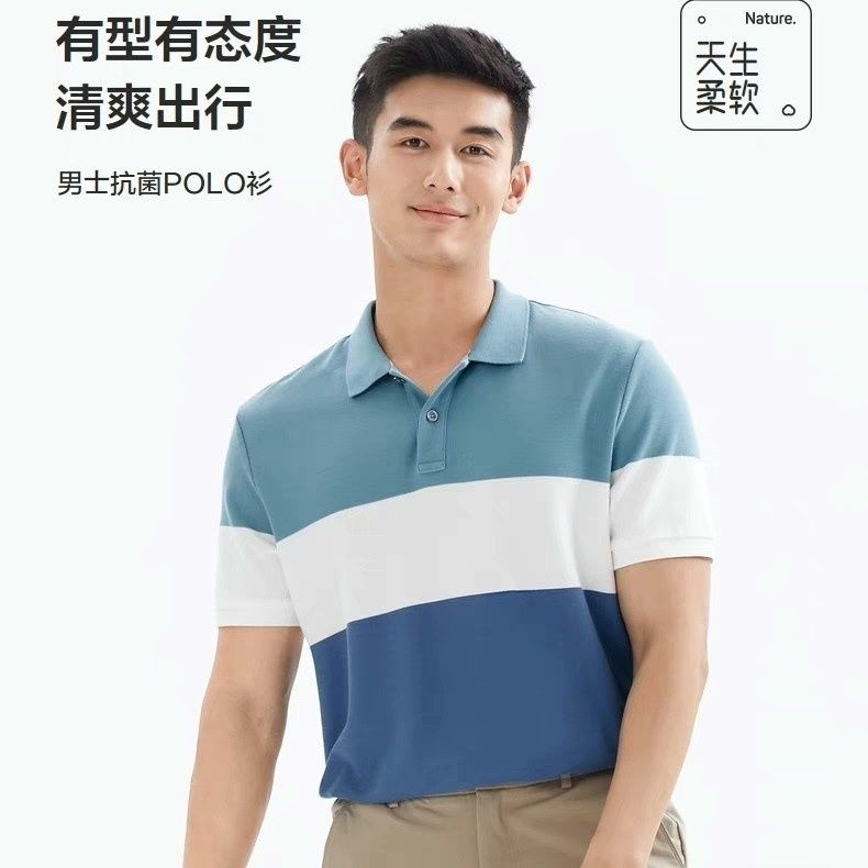 全棉时代男士polo衫抗菌休闲宽松T恤翻领短袖