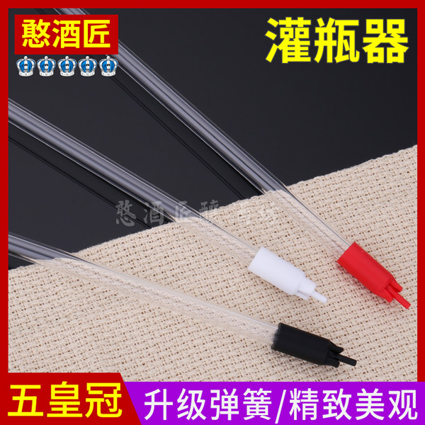 透明新款小瓶灌装带弹簧