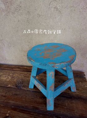 复古做旧小花架摆件园艺装饰品