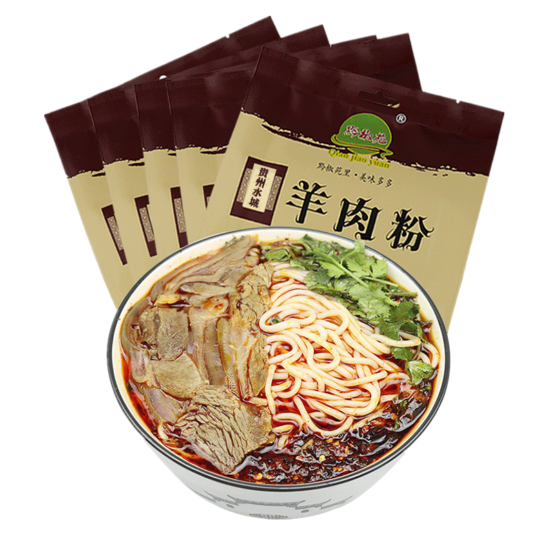 黔椒苑水城牛羊肉粉5大袋装