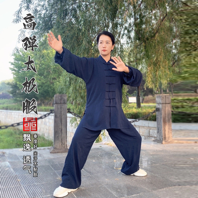 夏季太极服练功服禅修服可定制