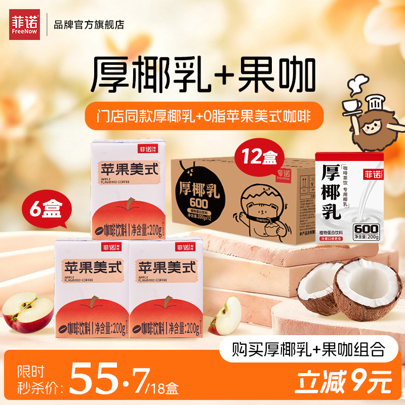 咖啡店爱用 简单几步实现咖啡自由