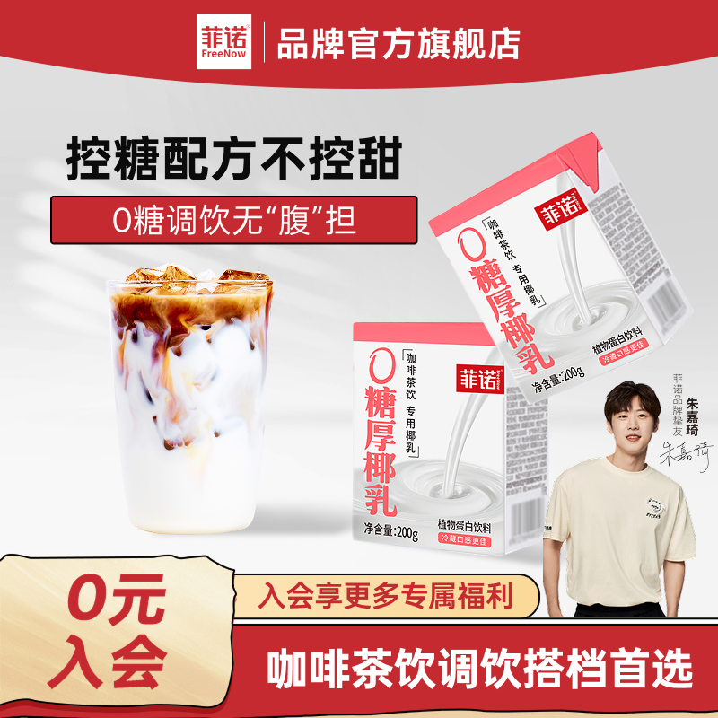 0蔗糖 不添加色素香精防腐剂