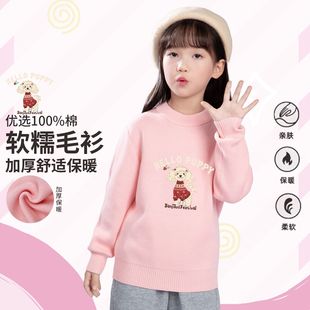 班吉鹿儿童纯棉加厚一体绒毛衣秋冬装新款男女童保暖圆领打底毛衫