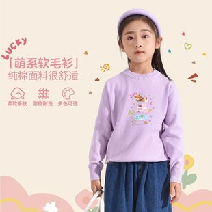 班吉鹿春秋季毛衣中大童可爱多巴胺儿童套头针织打底校园百搭上衣