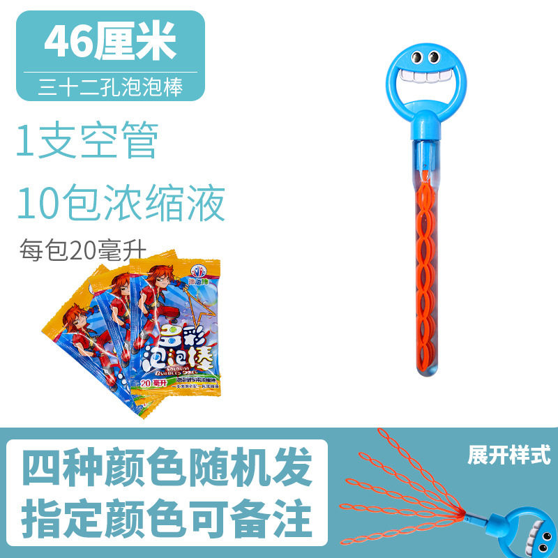FIVE-CLAW BUBBLE MACHINE 32-HOLE BUBBLE WAND SMILEY FACE BUBBLE GUN MULTI-HOLE HAND GRIP WITHOUT GRASPING BUBBLES FIVE-GRIPPING BUBBLE MACHINE 5 CLAWS