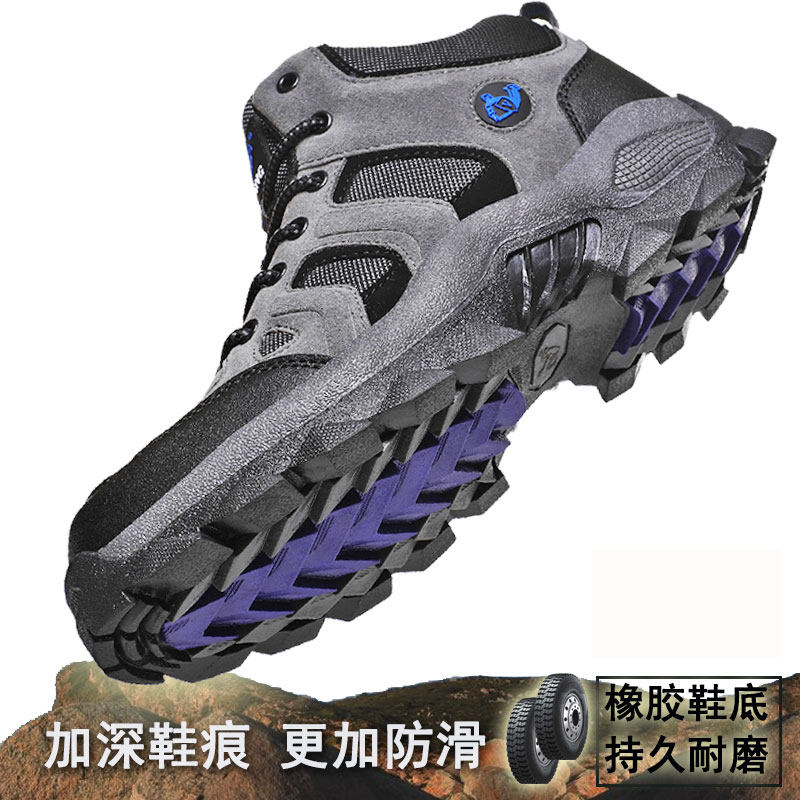登山鞋男夏季轻便透气旅游鞋图片