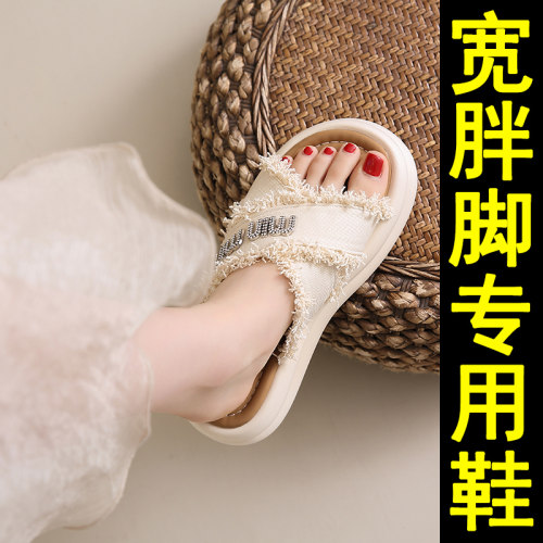 宽脚肥胖mm拖鞋女夏季爆款外穿包头运动凉鞋孕妇配裙子罗马0507k