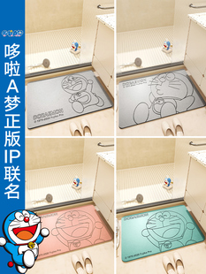 哆啦A梦卫生间吸水地垫硅藻泥垫卡通家用厕所门垫浴室速干防滑垫