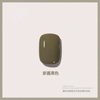 【Новый соус -фруктный цвет】 15 мл