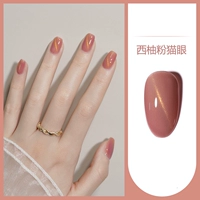 Кошачий глаз, 15 мл