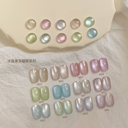茉瑶猫眼M26M31M48同款颜色