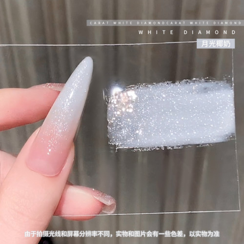 月光椰奶甲油胶网红光疗胶