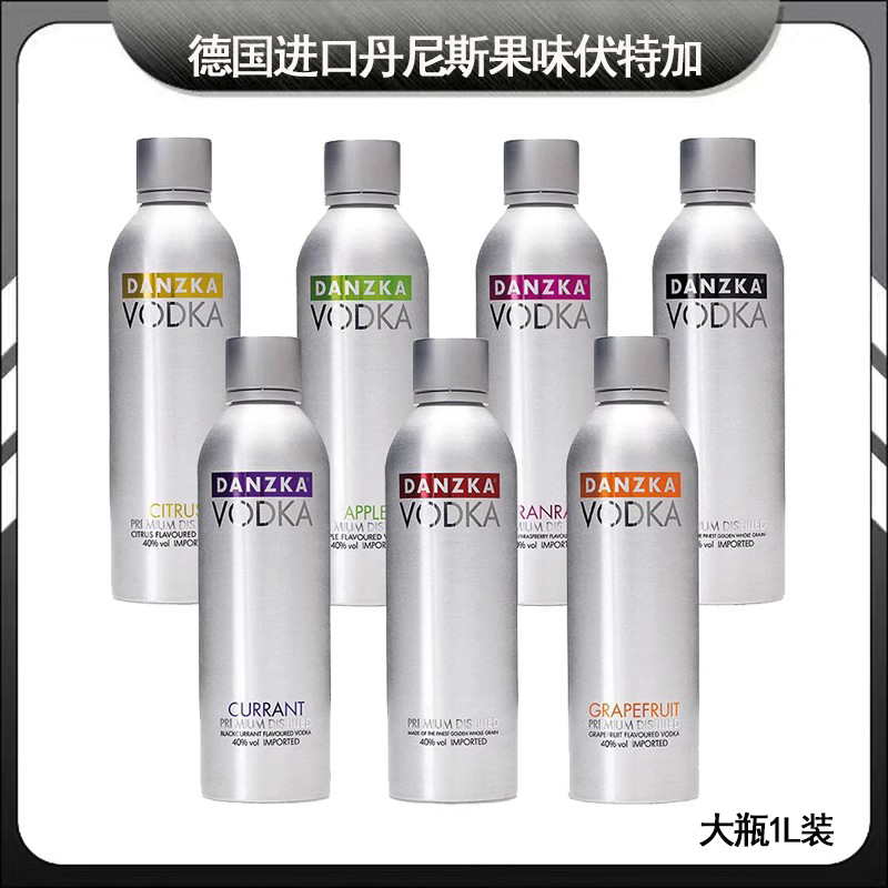 德国进口丹尼斯牌伏特加1升大瓶装铝瓶罐DANZKA VODKA果味白酒