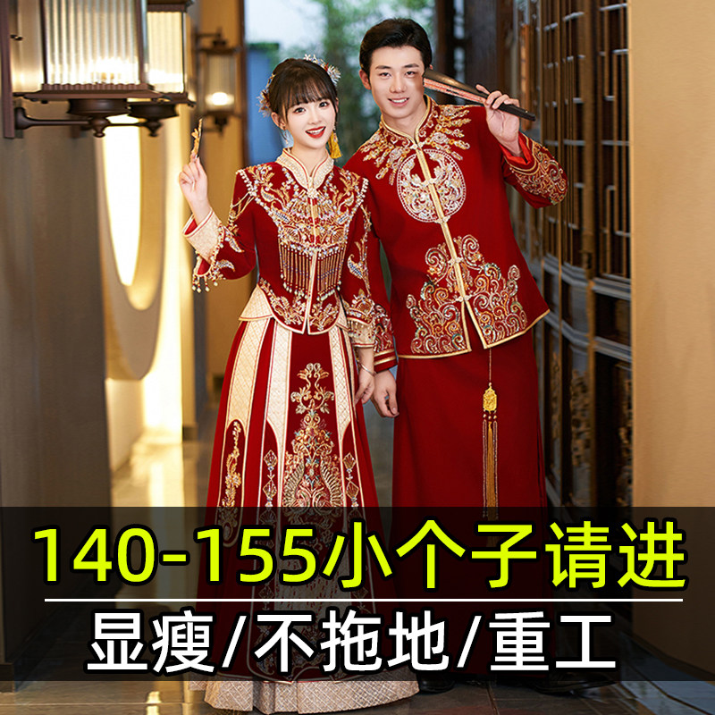 小个子秀禾服150夏天中式高级图片