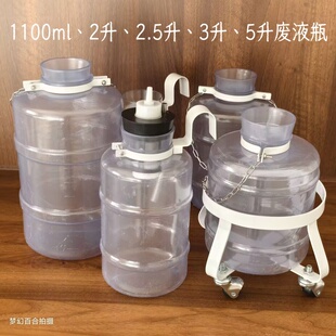 宇峰供氧系统负压吸引器废液收集装置瓶子2升3升塞头真空负压表